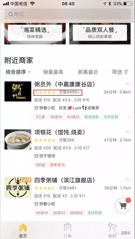 亚游集团官网
销量