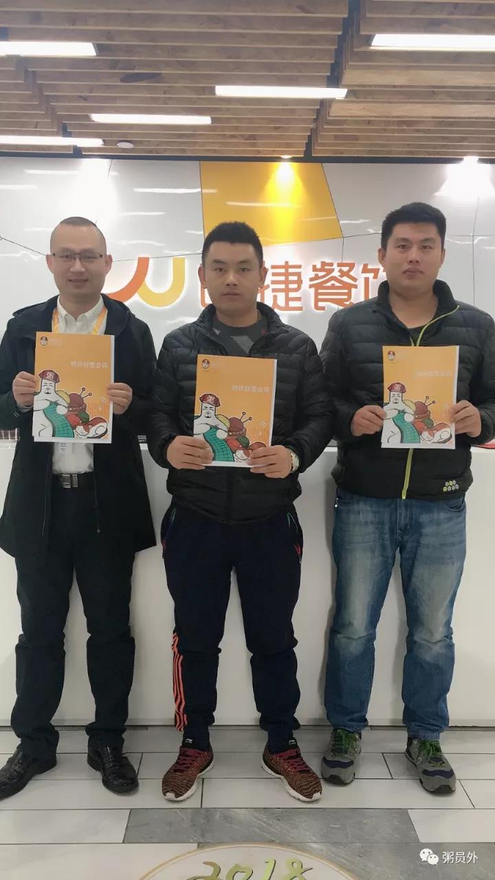 亚游集团官网
加盟