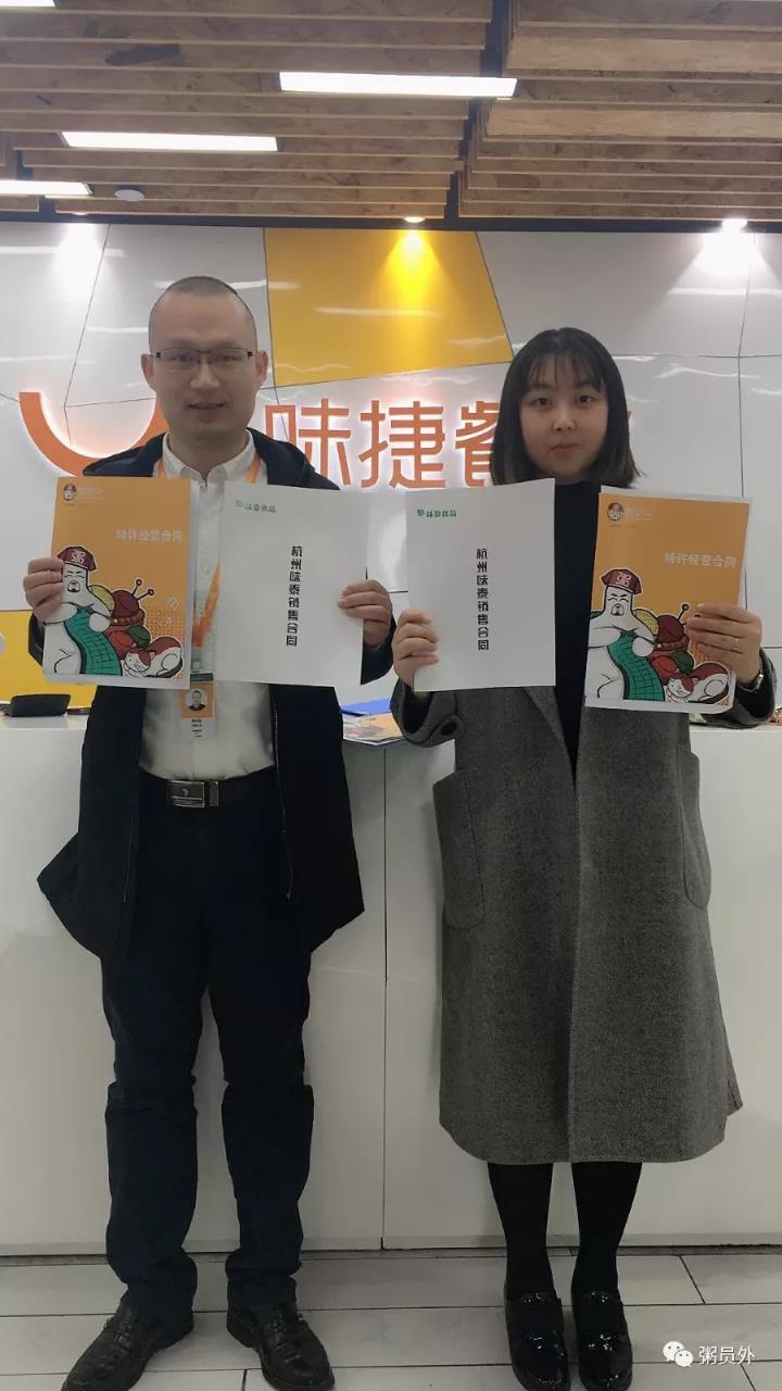亚游集团官网
加盟