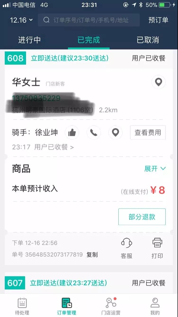 亚游集团官网
销量