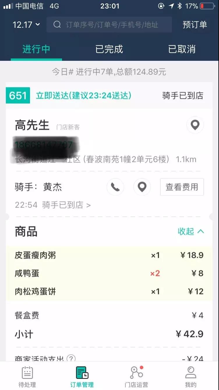 亚游集团官网
销量