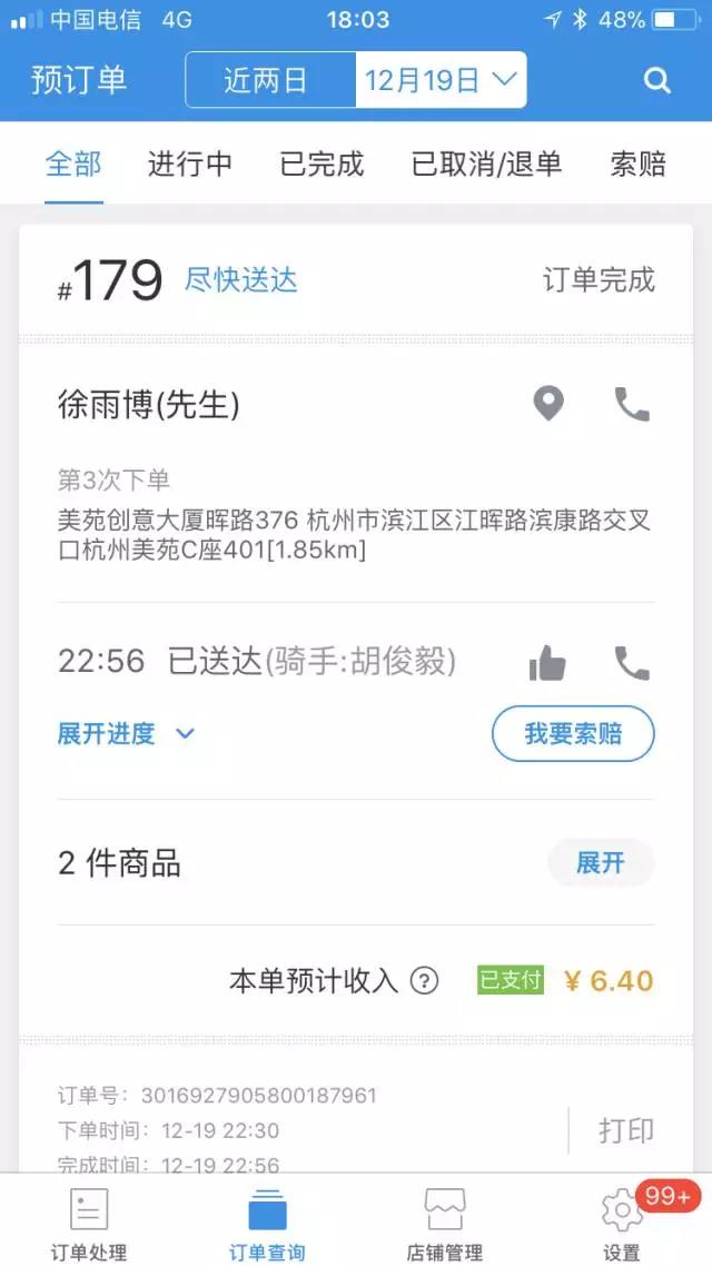 亚游集团官网
销量