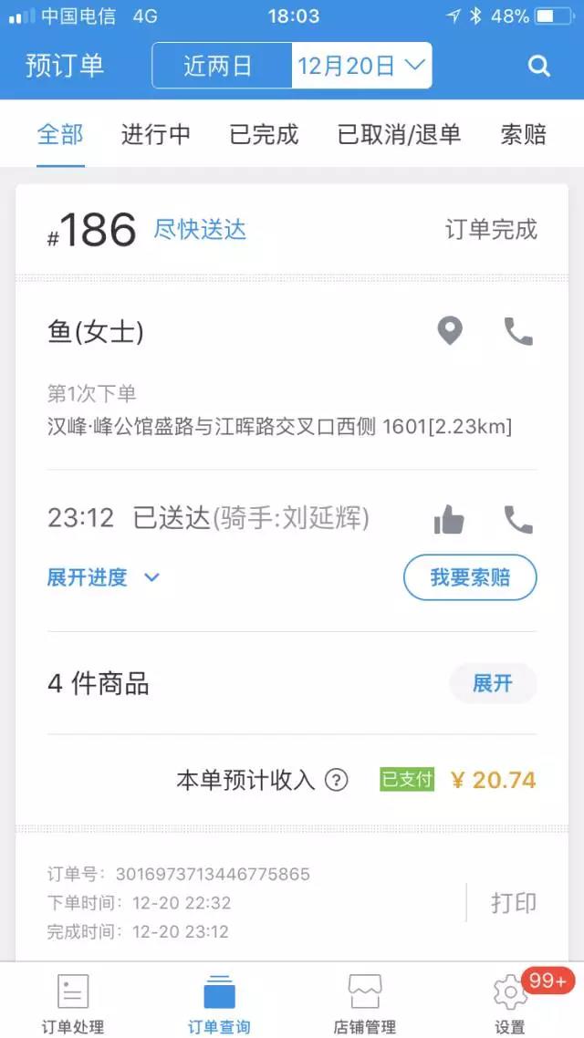 亚游集团官网
销量