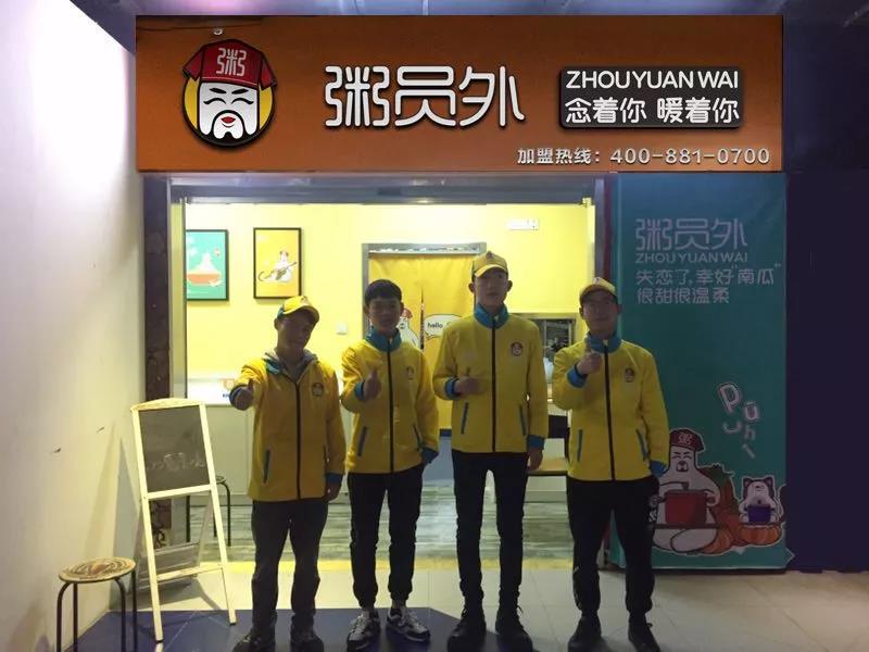 亚游集团官网
新店