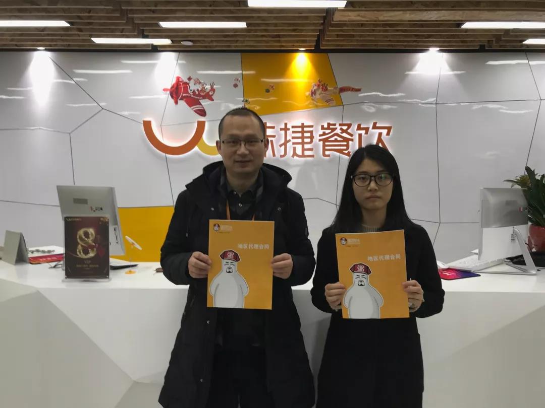 亚游集团官网
加盟