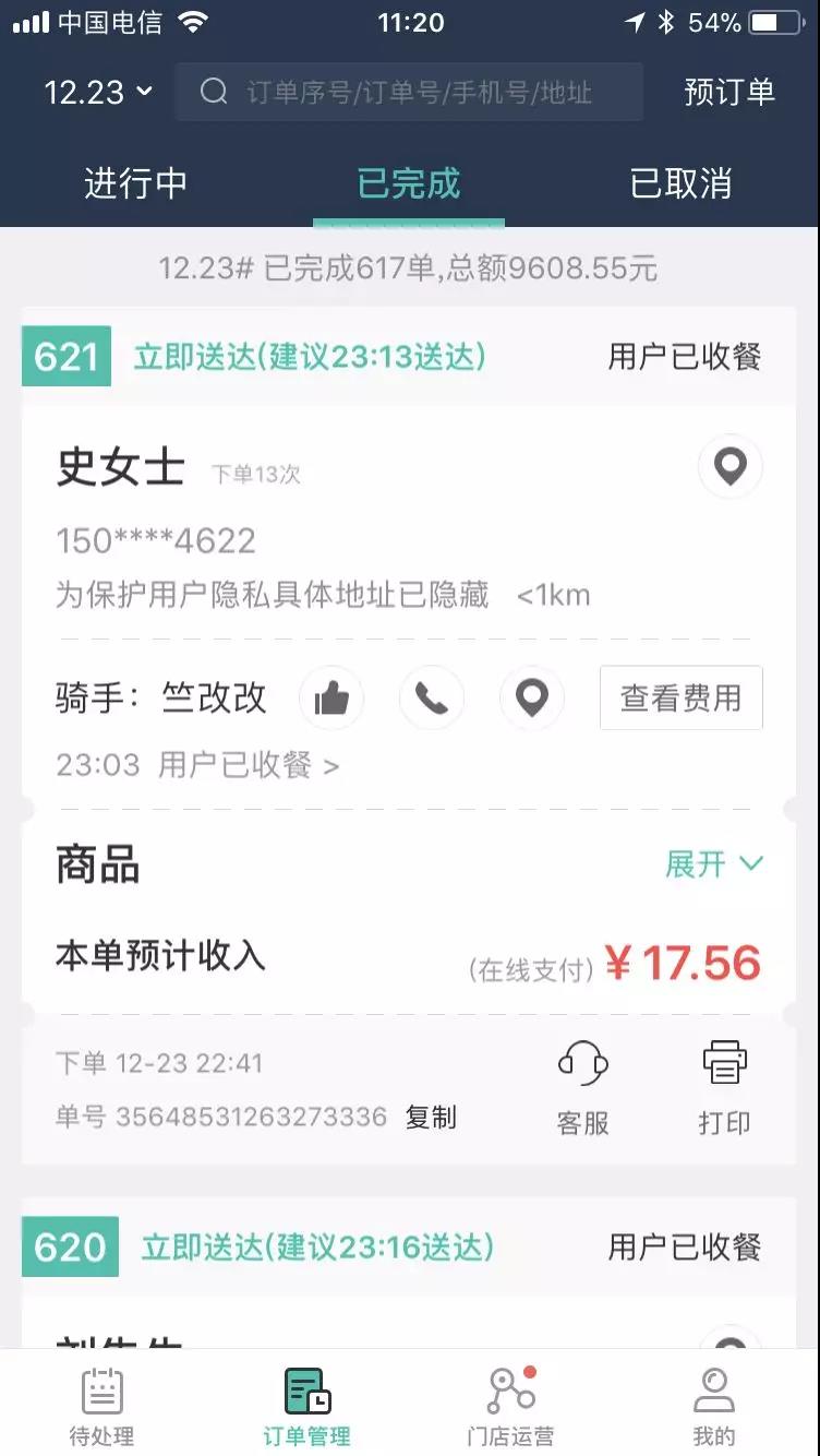 亚游集团官网
销量