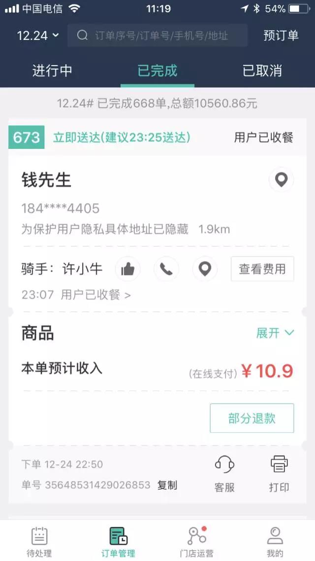 亚游集团官网
销量