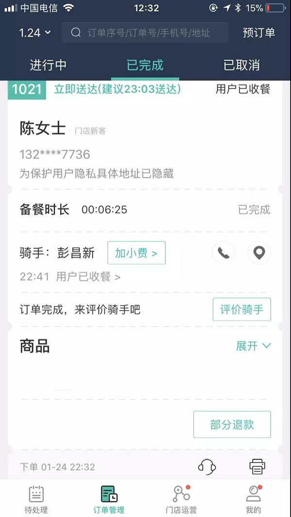 亚游集团官网
