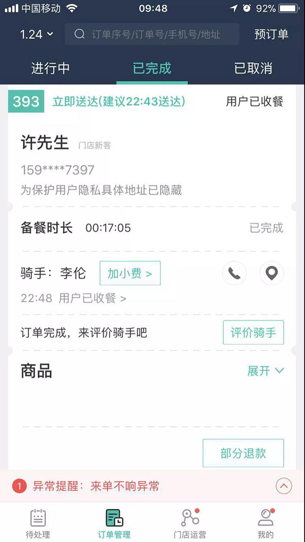 亚游集团官网

