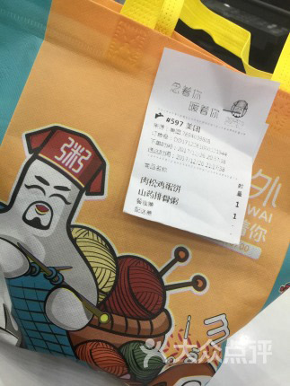 亚游集团官网
