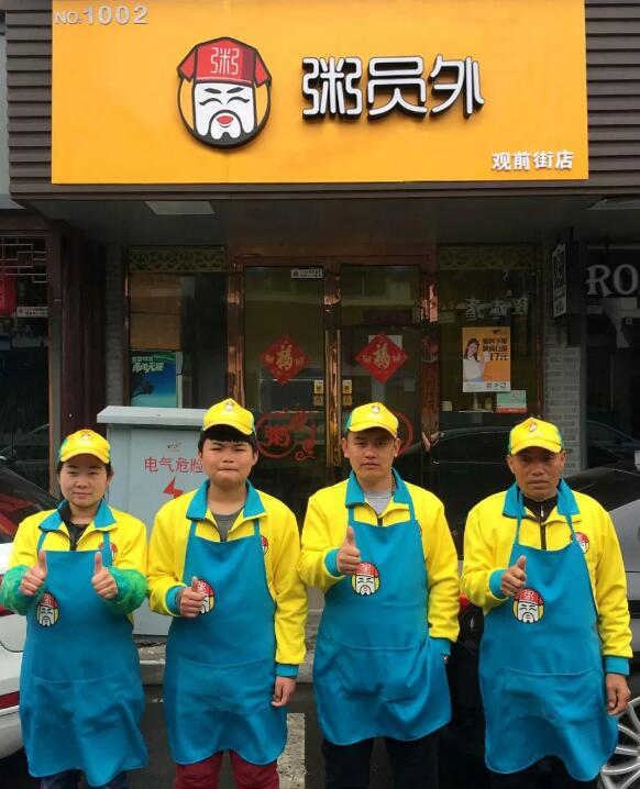 亚游集团官网
门店