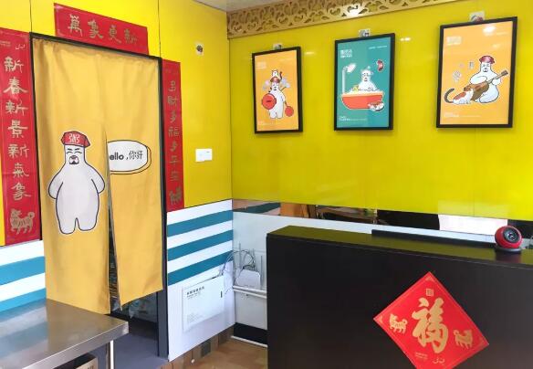 亚游集团官网
门店