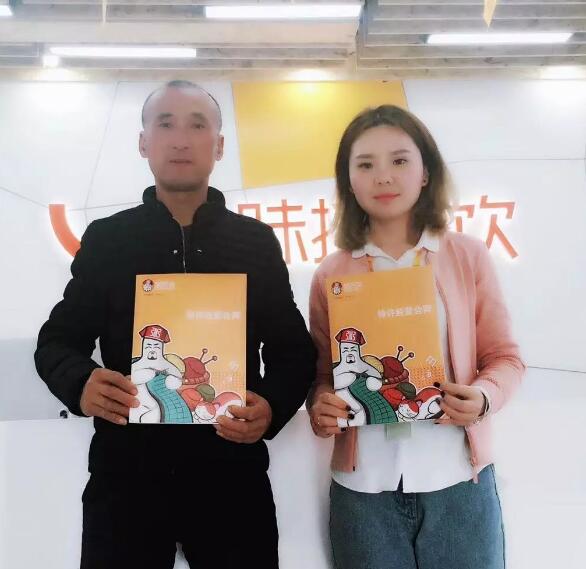 亚游集团官网
加盟商