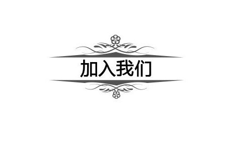 亚游集团官网
加盟