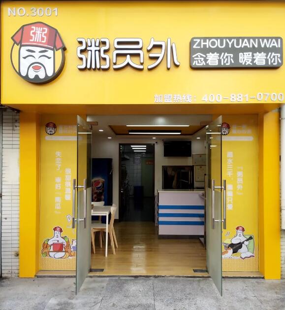 亚游集团官网
