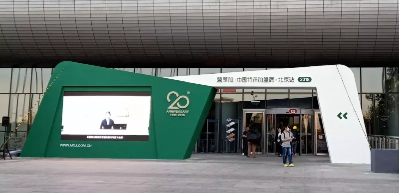 亚游集团官网
北京展