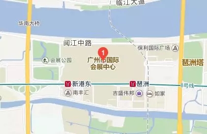 广州展会
