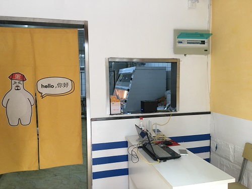粥屋
