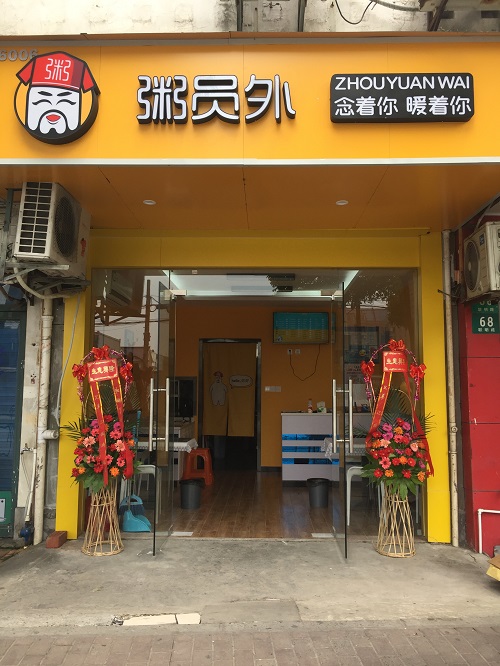 亚游国际平台
店