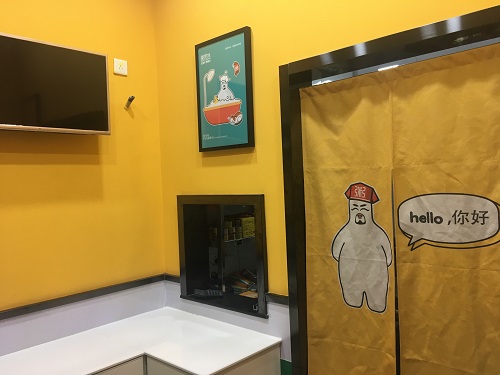 亚游国际平台
店