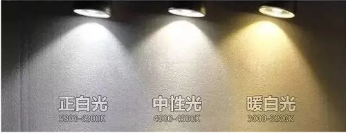 灯光