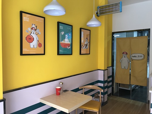 亚游集团官网
粥店