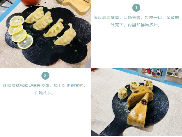 亚游集团官网
小吃