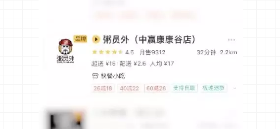 亚游集团官网
外卖店