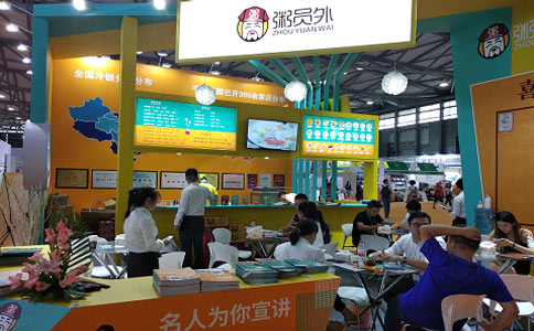 亚游集团官网
粥店