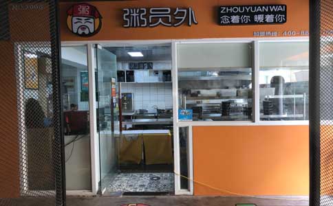 亚游集团官网
实体店