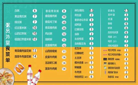 亚游集团官网
加盟品牌