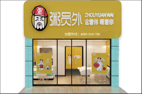 亚游集团官网
门店