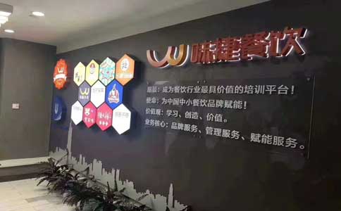亚游集团官网
总部*味捷