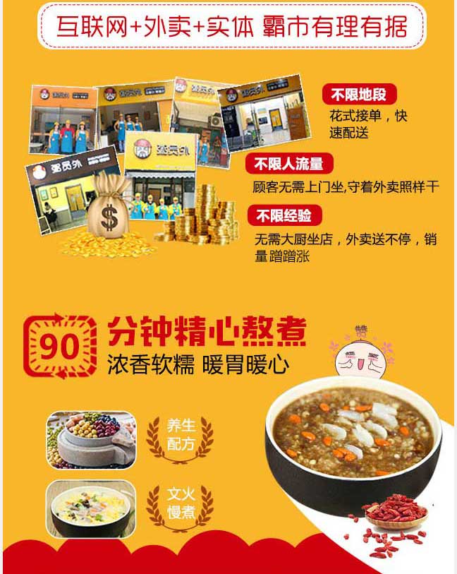亚游集团官网
互联网加外卖