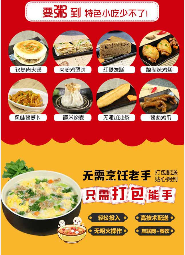 亚游集团官网
小吃