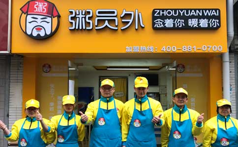 零经验开粥店
