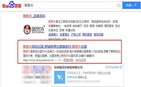 亚游集团官网
百度搜索结果