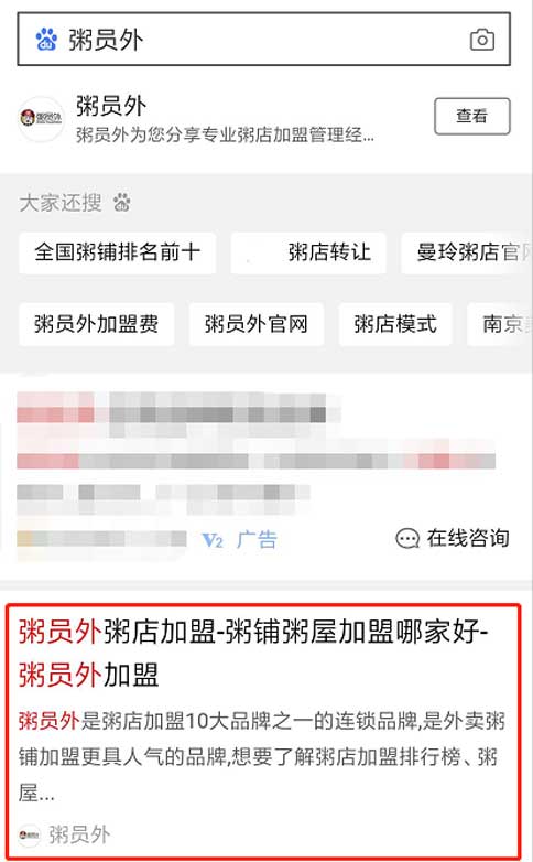 亚游集团官网
手机搜索