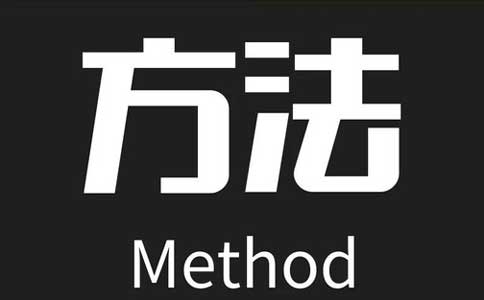 窍门方法