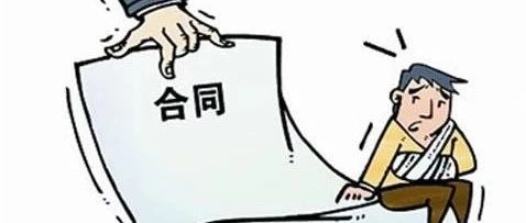风险控制