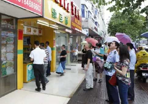 社区餐饮街