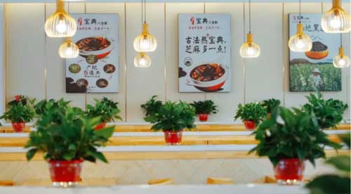 粥店