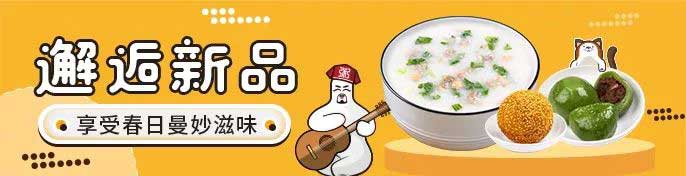 亚游集团官网
新品