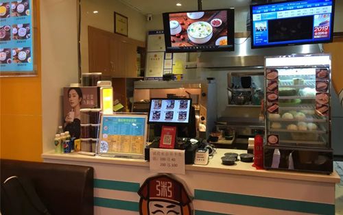 亚游集团官网
粥店