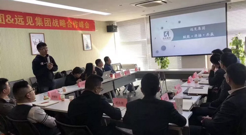 会面会议