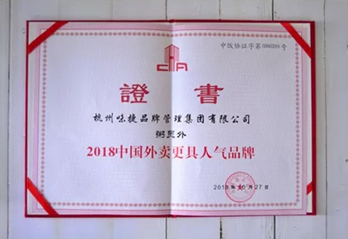 亚游集团官网
荣誉证书