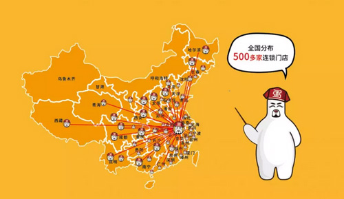 亚游集团官网
门店显示图