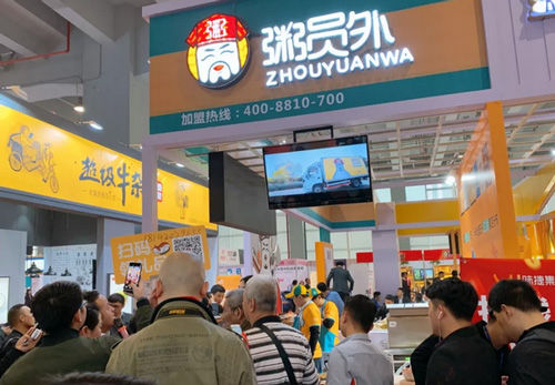 亚游集团官网
展会现场