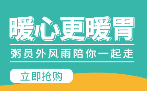 亚游集团官网
暖心更暖胃