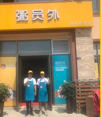 苏州亚游集团官网
